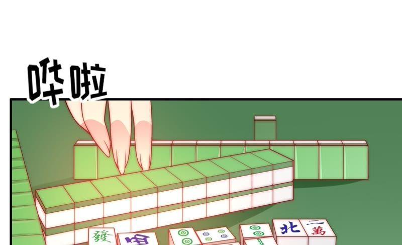 少帅每天都在吃醋 - 第41话 信 - 第41张图