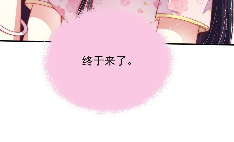 少帅每天都在吃醋 - 第42话 红袖速除 - 第14张图