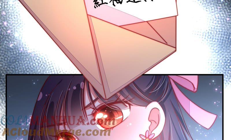 少帅每天都在吃醋 - 第42话 红袖速除 - 第58张图