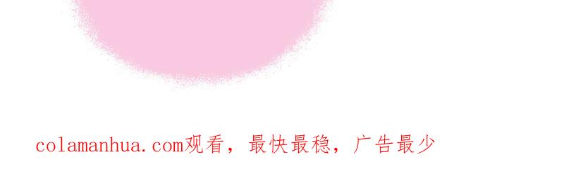 少帅每天都在吃醋 - 第42话 红袖速除 - 第90张图