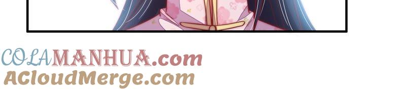 少帅每天都在吃醋 - 第42话 红袖速除 - 第70张图