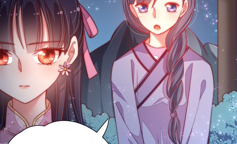 少帅每天都在吃醋 - 第42话 红袖速除 - 第32张图