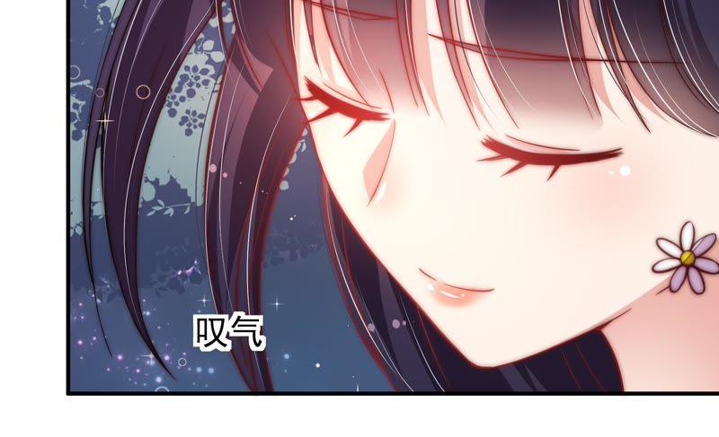 少帅每天都在吃醋 - 第43话 亲事 - 第9张图