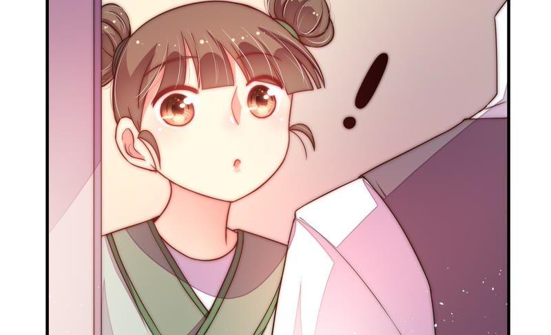 少帅每天都在吃醋 - 第43话 亲事 - 第69张图