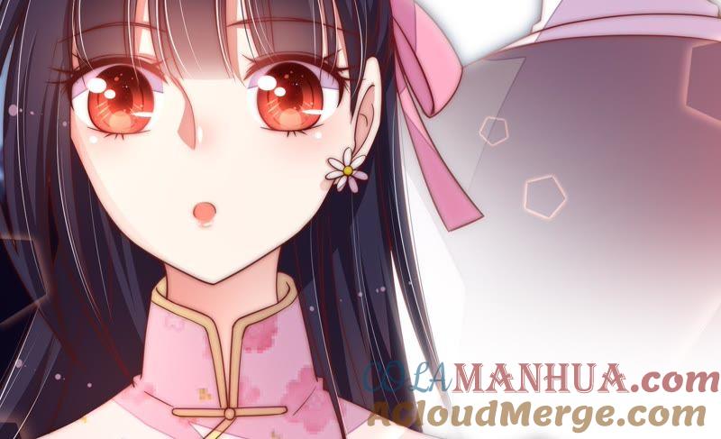 少帅每天都在吃醋 - 第43话 亲事 - 第22张图