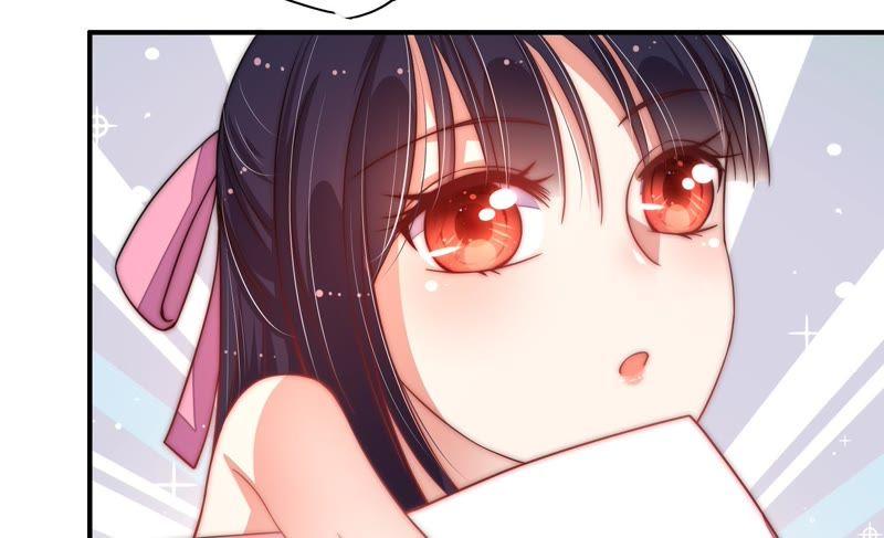 少帅每天都在吃醋 - 第43话 亲事 - 第63张图