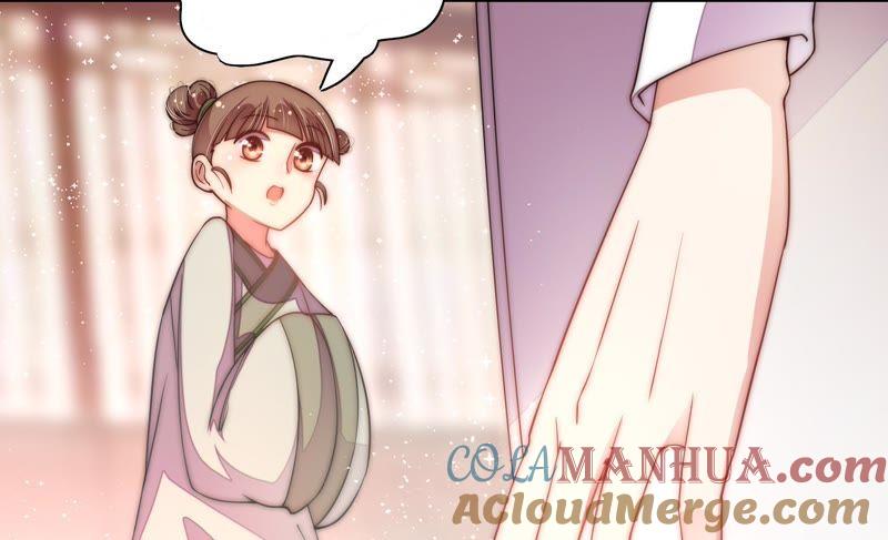 少帅每天都在吃醋 - 第43话 亲事 - 第73张图