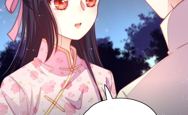 少帅每天都在吃醋 - 第43话 亲事 - 第27张图