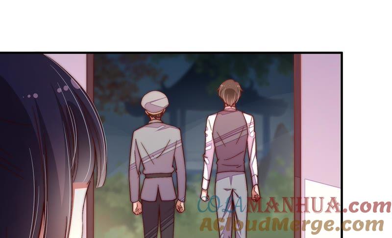 少帅每天都在吃醋 - 第44话 煎药 - 第61张图