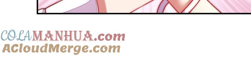 少帅每天都在吃醋 - 第44话 煎药 - 第25张图