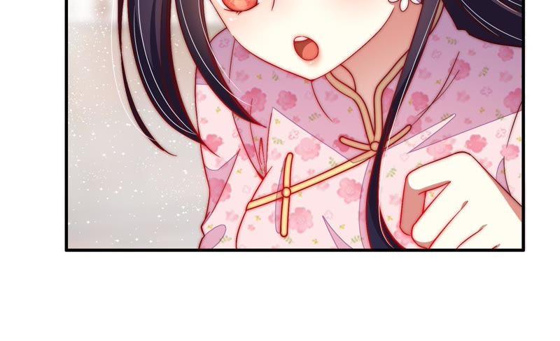 少帅每天都在吃醋 - 第44话 煎药 - 第23张图