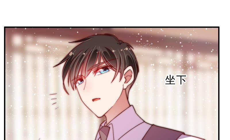 少帅每天都在吃醋 - 第44话 煎药 - 第36张图