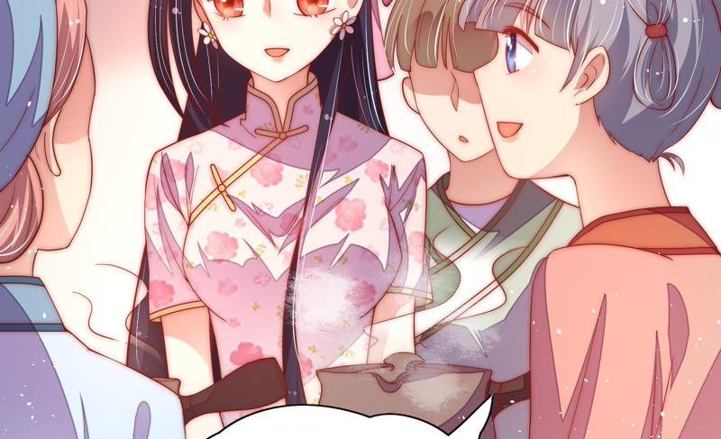 少帅每天都在吃醋 - 第44话 煎药 - 第77张图