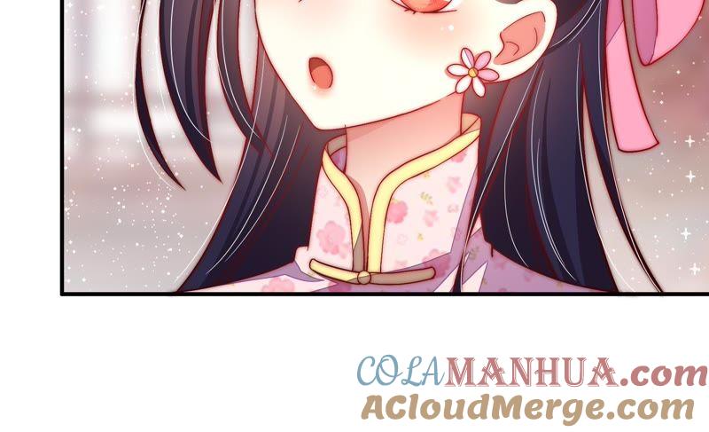 少帅每天都在吃醋 - 第44话 煎药 - 第49张图