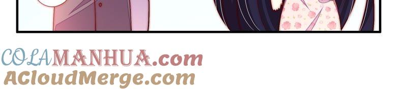 少帅每天都在吃醋 - 第44话 煎药 - 第55张图