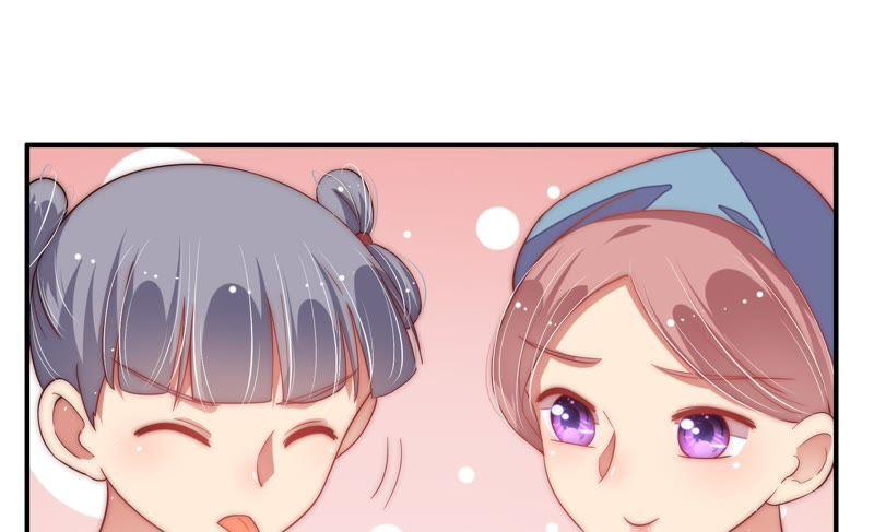 少帅每天都在吃醋 - 第44话 煎药 - 第71张图