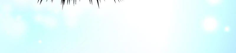 少帅每天都在吃醋 - 第45话 首乌藤 - 第96张图