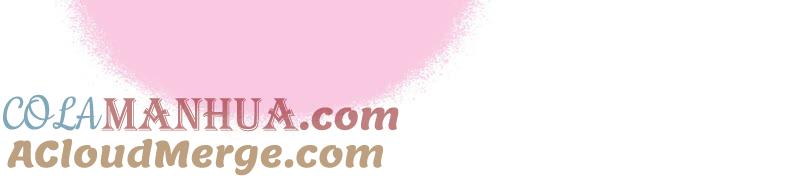 少帅每天都在吃醋 - 第45话 首乌藤 - 第101张图