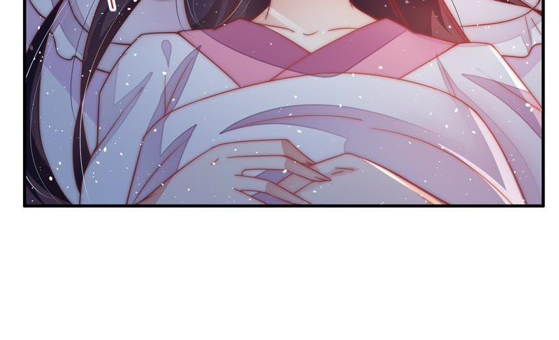 少帅每天都在吃醋 - 第45话 首乌藤 - 第90张图