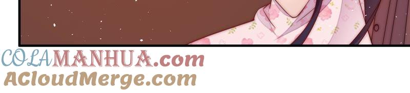 少帅每天都在吃醋 - 第45话 首乌藤 - 第25张图