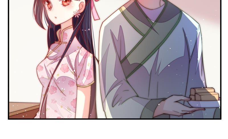 少帅每天都在吃醋 - 第45话 首乌藤 - 第48张图