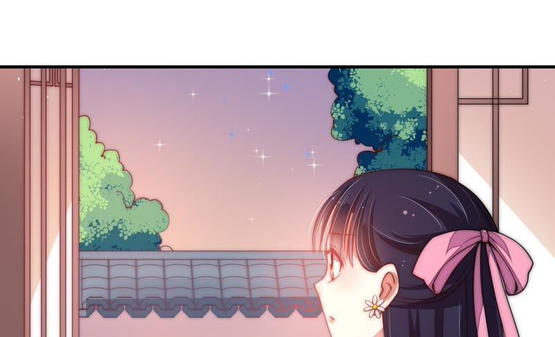 少帅每天都在吃醋 - 第45话 首乌藤 - 第38张图