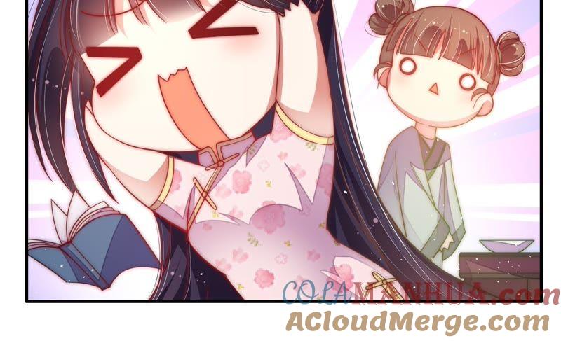 少帅每天都在吃醋 - 第45话 首乌藤 - 第37张图