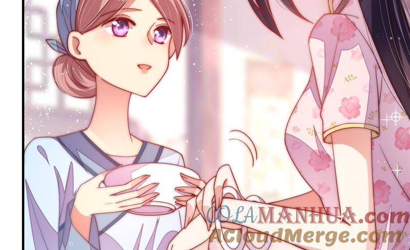 少帅每天都在吃醋 - 第45话 首乌藤 - 第17张图