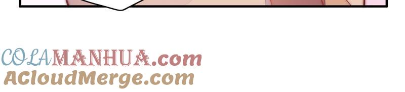 少帅每天都在吃醋 - 第45话 首乌藤 - 第45张图