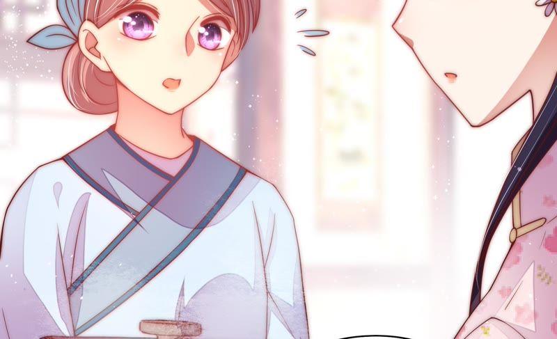 少帅每天都在吃醋 - 第45话 首乌藤 - 第7张图