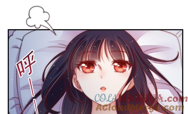 少帅每天都在吃醋 - 第45话 首乌藤 - 第89张图