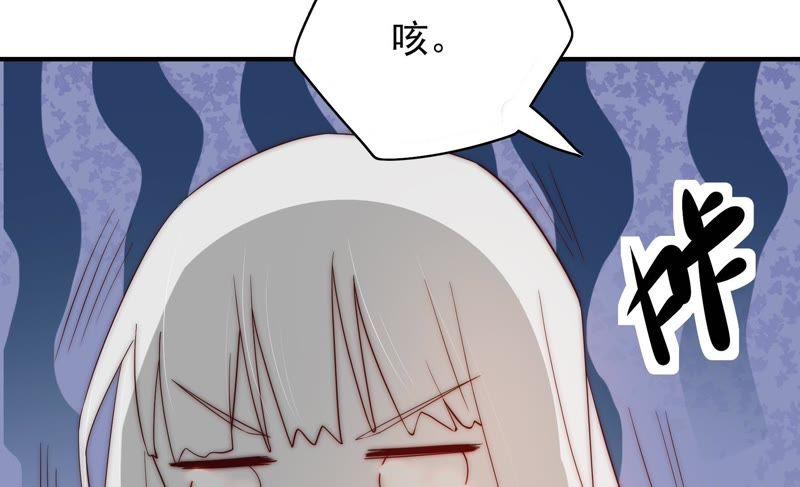 少帅每天都在吃醋 - 第46话 装睡 - 第78张图