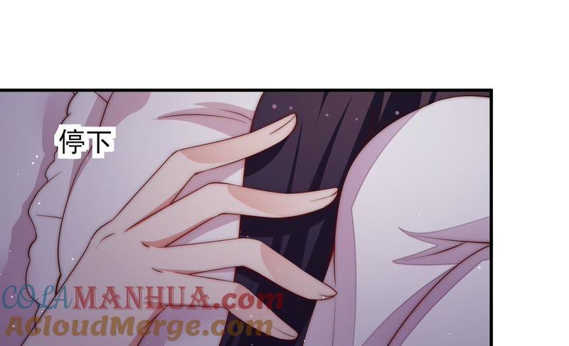 少帅每天都在吃醋 - 第46话 装睡 - 第61张图