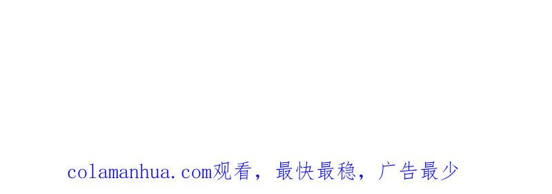 少帅每天都在吃醋 - 第46话 装睡 - 第95张图