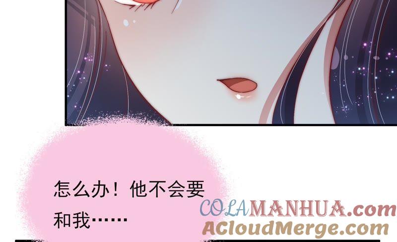 少帅每天都在吃醋 - 第46话 装睡 - 第43张图