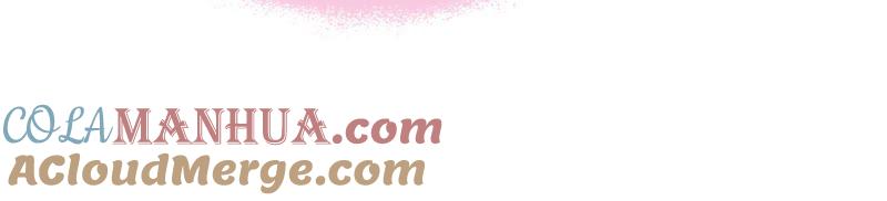 少帅每天都在吃醋 - 第46话 装睡 - 第85张图