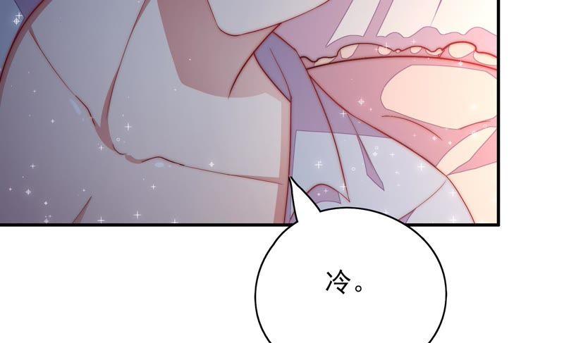 少帅每天都在吃醋 - 第46话 装睡 - 第29张图