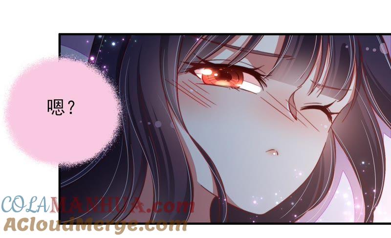 少帅每天都在吃醋 - 第46话 装睡 - 第46张图