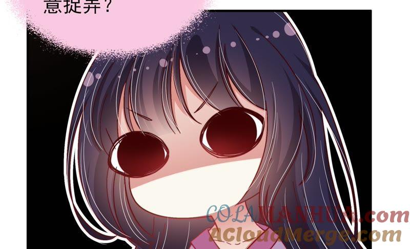 少帅每天都在吃醋 - 第46话 装睡 - 第49张图