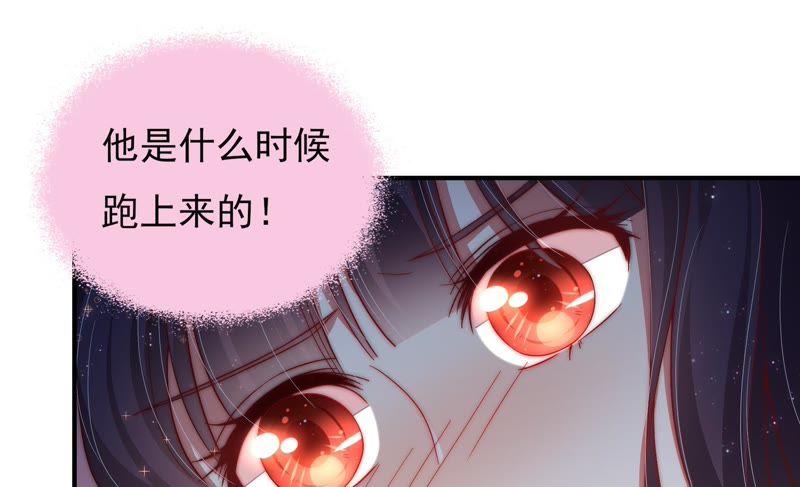 少帅每天都在吃醋 - 第46话 装睡 - 第11张图