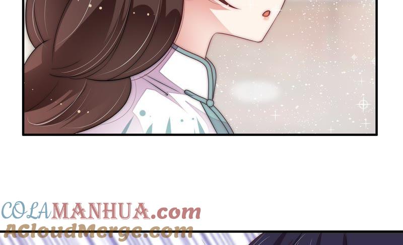 少帅每天都在吃醋 - 第46话 装睡 - 第82张图