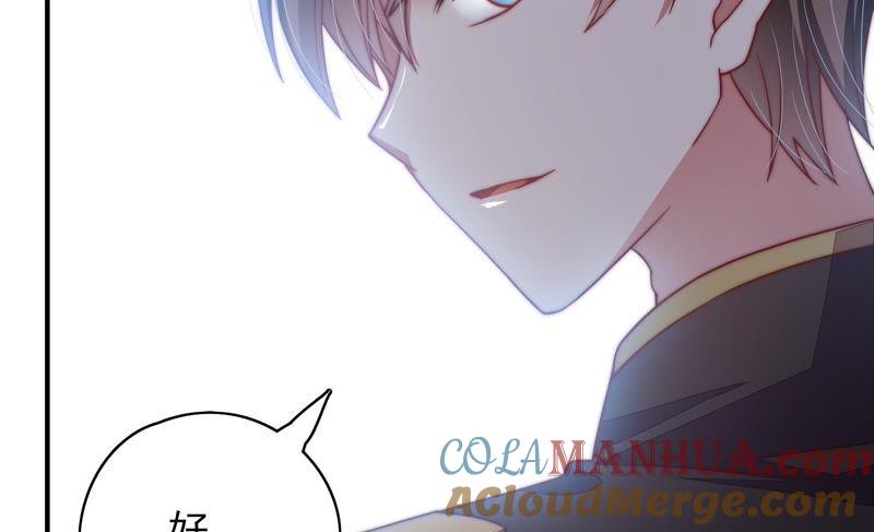 少帅每天都在吃醋 - 第47话 军装诱惑 - 第76张图