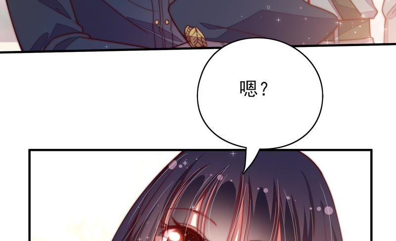 少帅每天都在吃醋 - 第47话 军装诱惑 - 第65张图