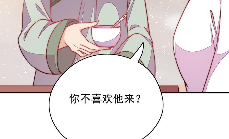 少帅每天都在吃醋 - 第47话 军装诱惑 - 第81张图