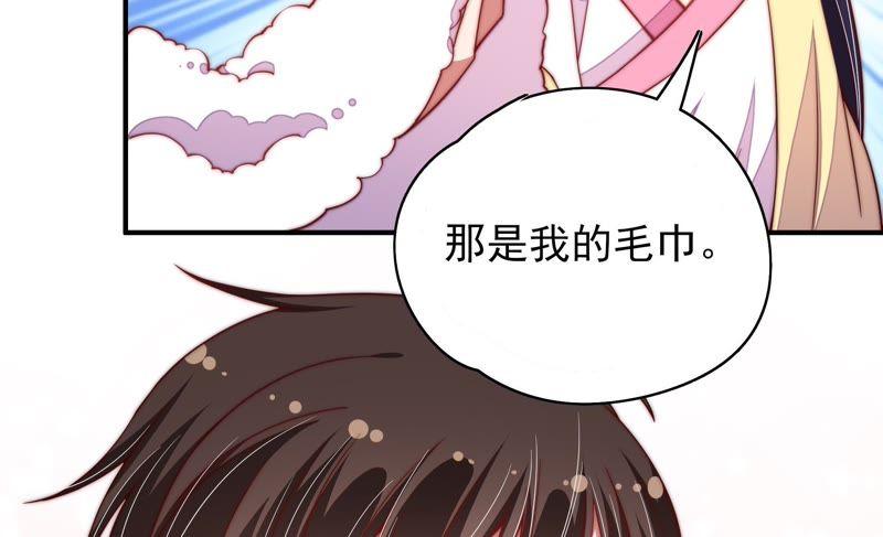 少帅每天都在吃醋 - 第47话 军装诱惑 - 第32张图