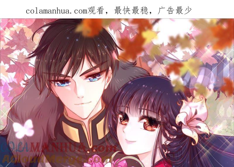 少帅每天都在吃醋 - 第47话 军装诱惑 - 第1张图