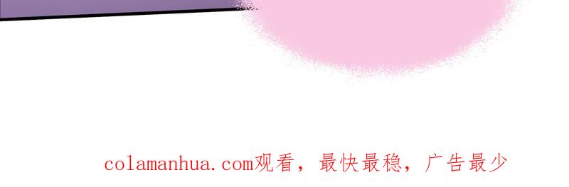 少帅每天都在吃醋 - 第47话 军装诱惑 - 第92张图