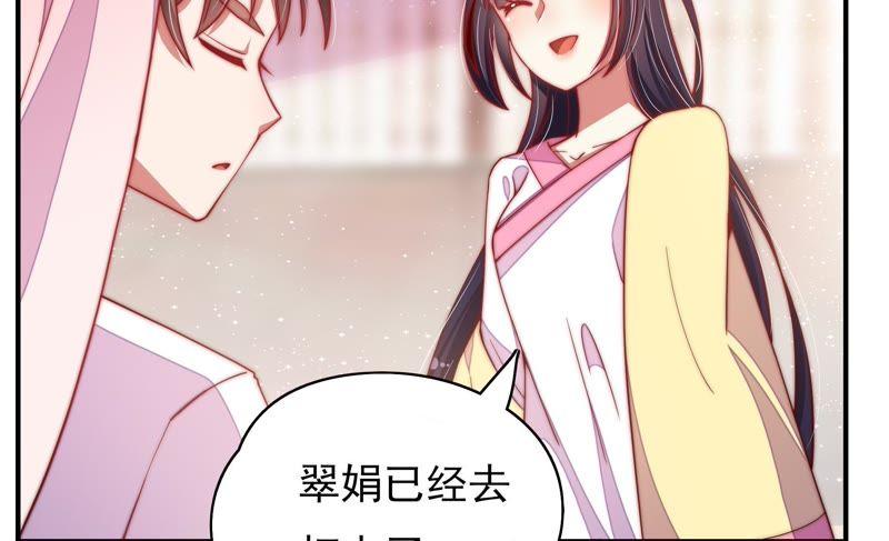 少帅每天都在吃醋 - 第47话 军装诱惑 - 第24张图