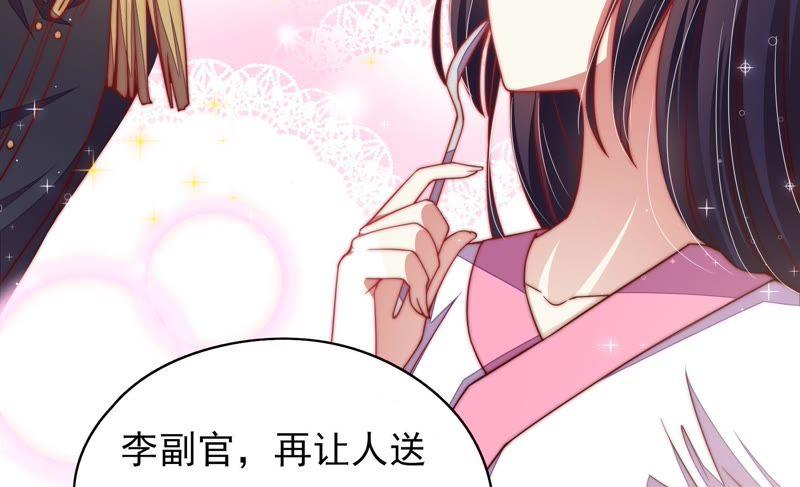 少帅每天都在吃醋 - 第47话 军装诱惑 - 第69张图