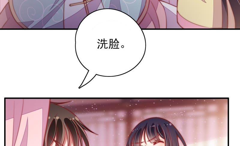 少帅每天都在吃醋 - 第47话 军装诱惑 - 第23张图